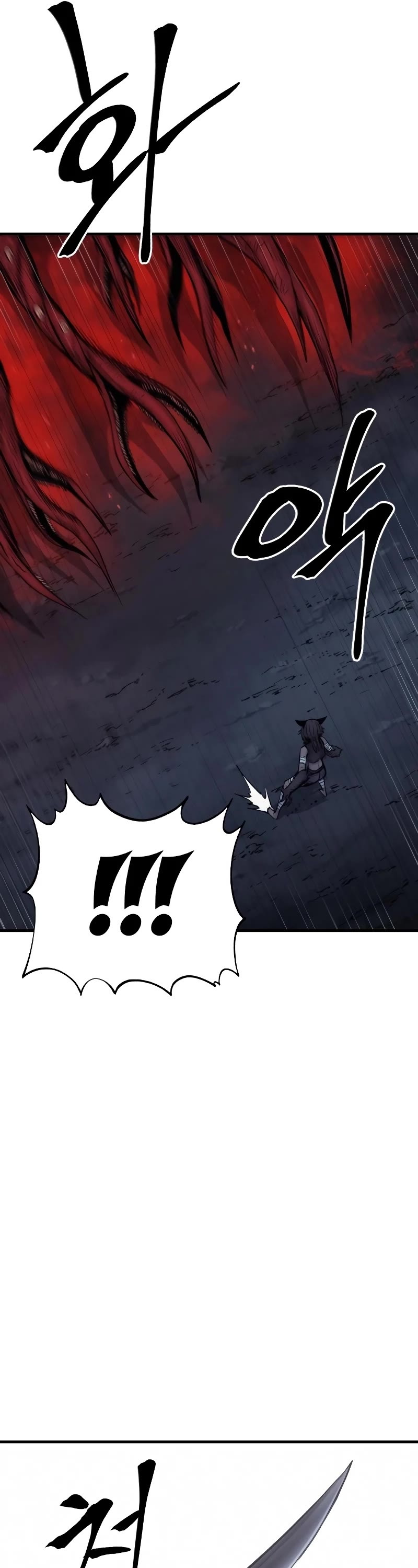 Wail of Weakness Chapter 27 page 10 - Chapter 27