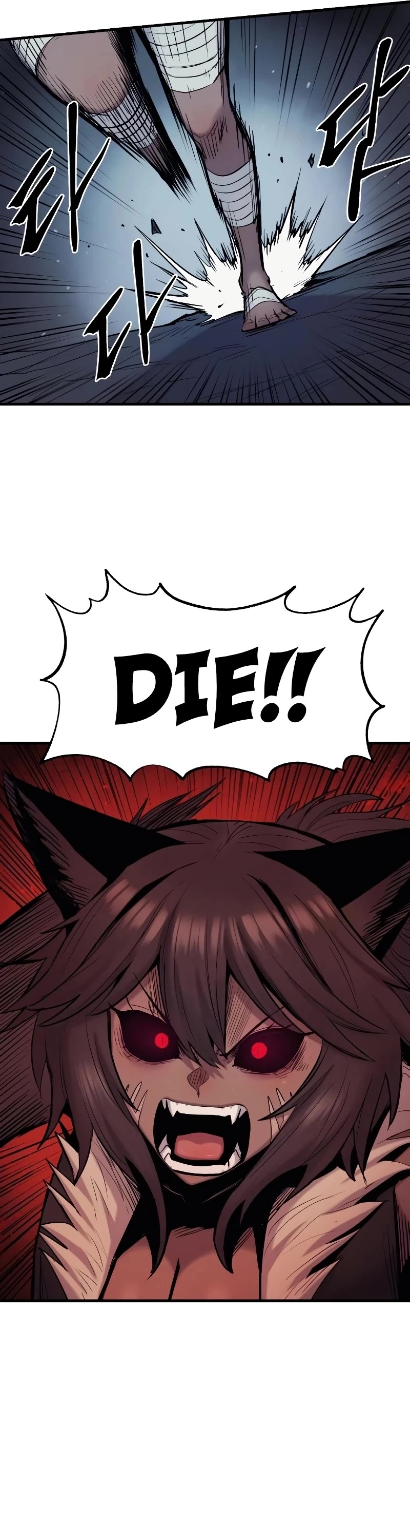 Wail of Weakness Chapter 27 page 13 - Chapter 27