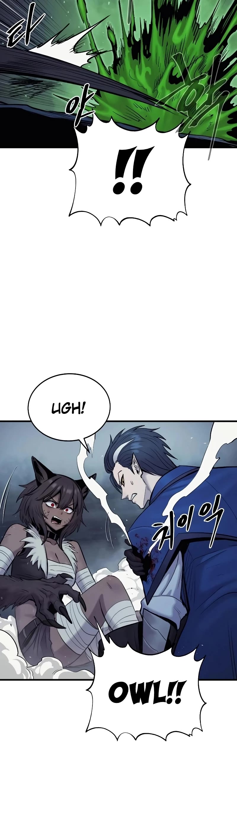 Wail of Weakness Chapter 27 page 15 - Chapter 27
