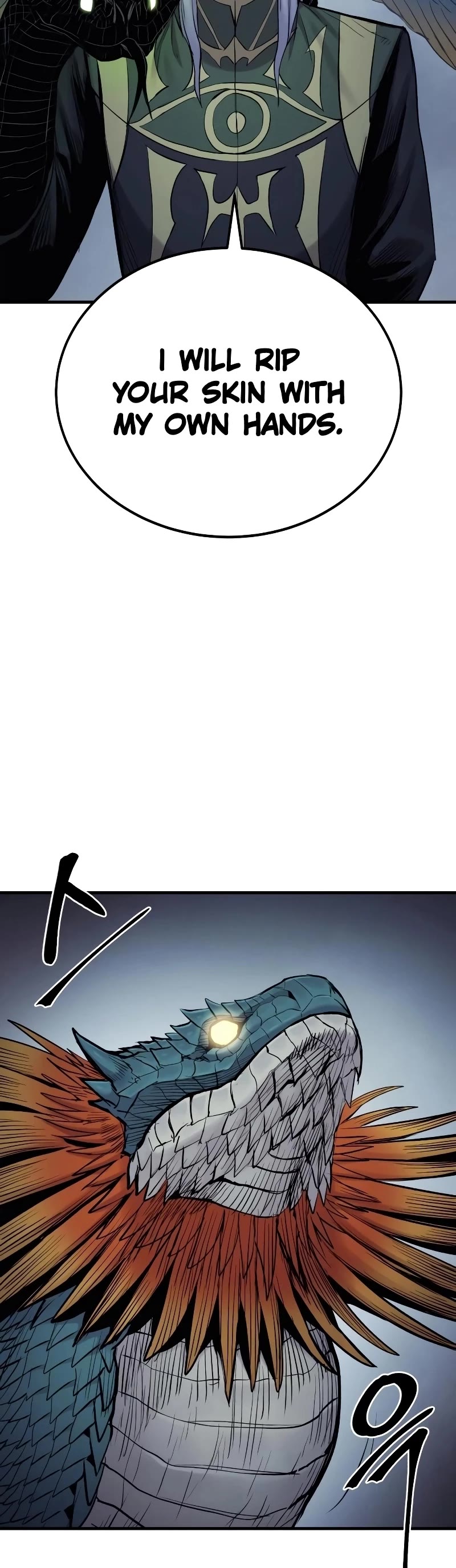 Wail of Weakness Chapter 27 page 17 - Chapter 27