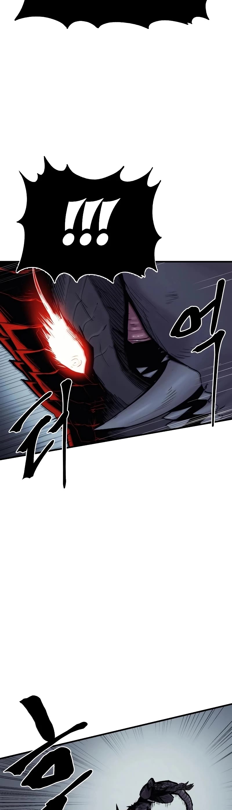 Wail of Weakness Chapter 27 page 2 - Chapter 27