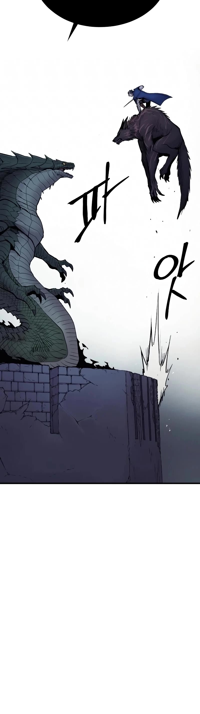 Wail of Weakness Chapter 27 page 26 - Chapter 27
