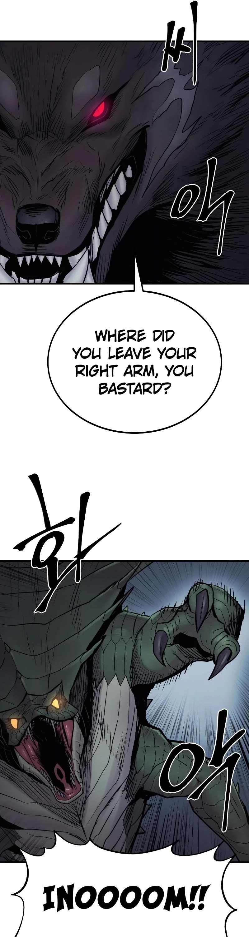 Wail of Weakness Chapter 27 page 27 - Chapter 27