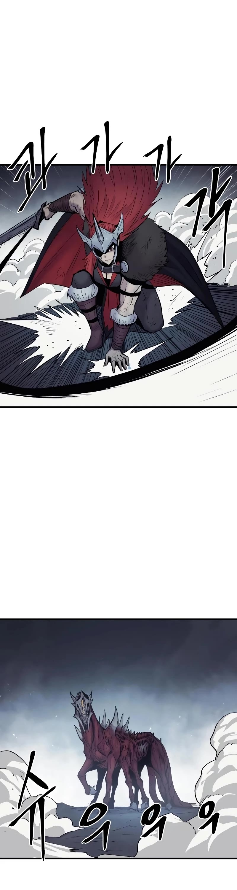 Wail of Weakness Chapter 27 page 35 - Chapter 27