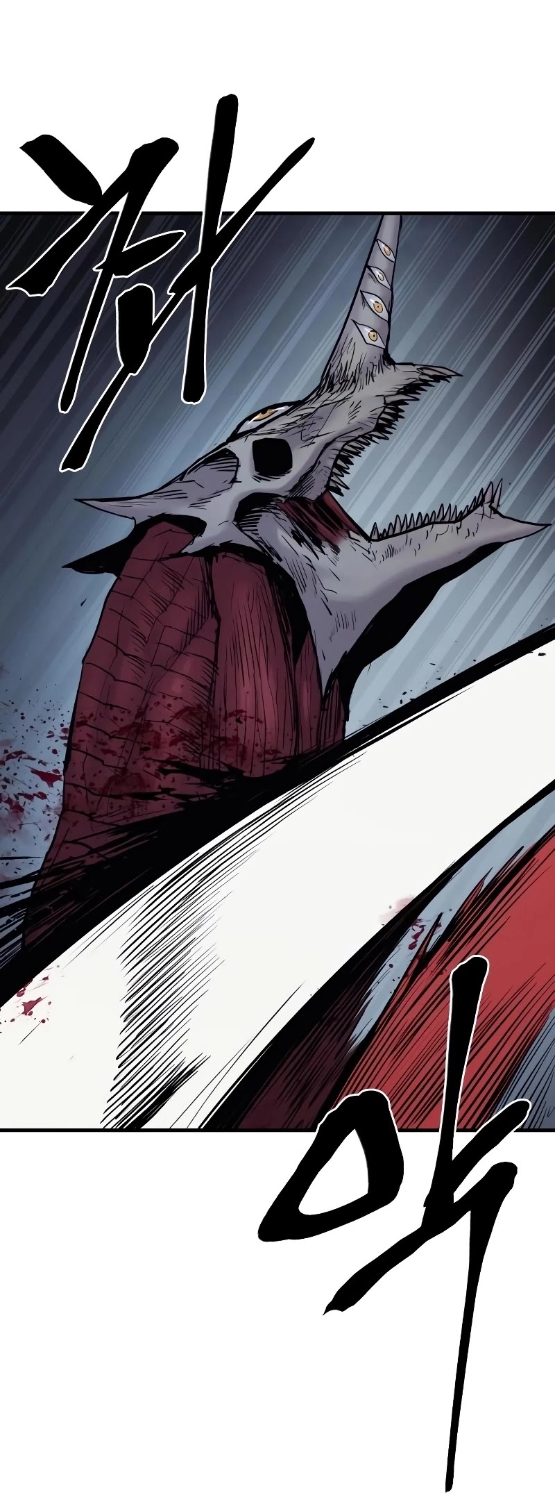 Wail of Weakness Chapter 27 page 39 - Chapter 27