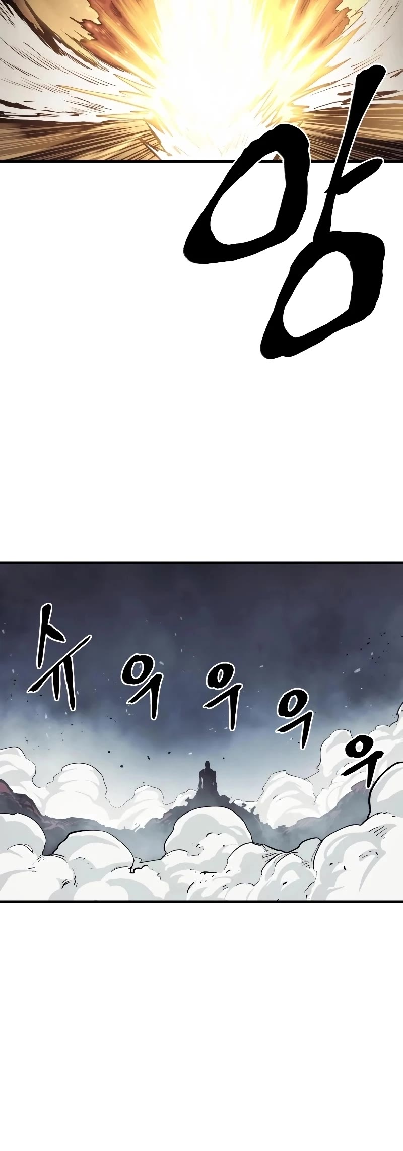 Wail of Weakness Chapter 27 page 48 - Chapter 27