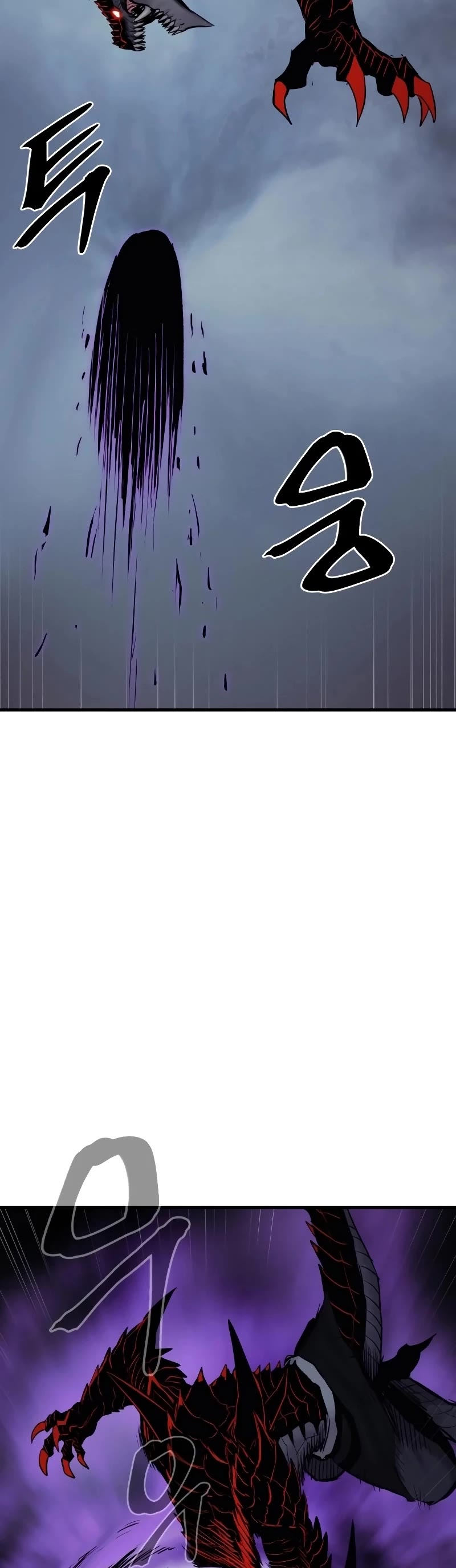 Wail of Weakness Chapter 27 page 5 - Chapter 27