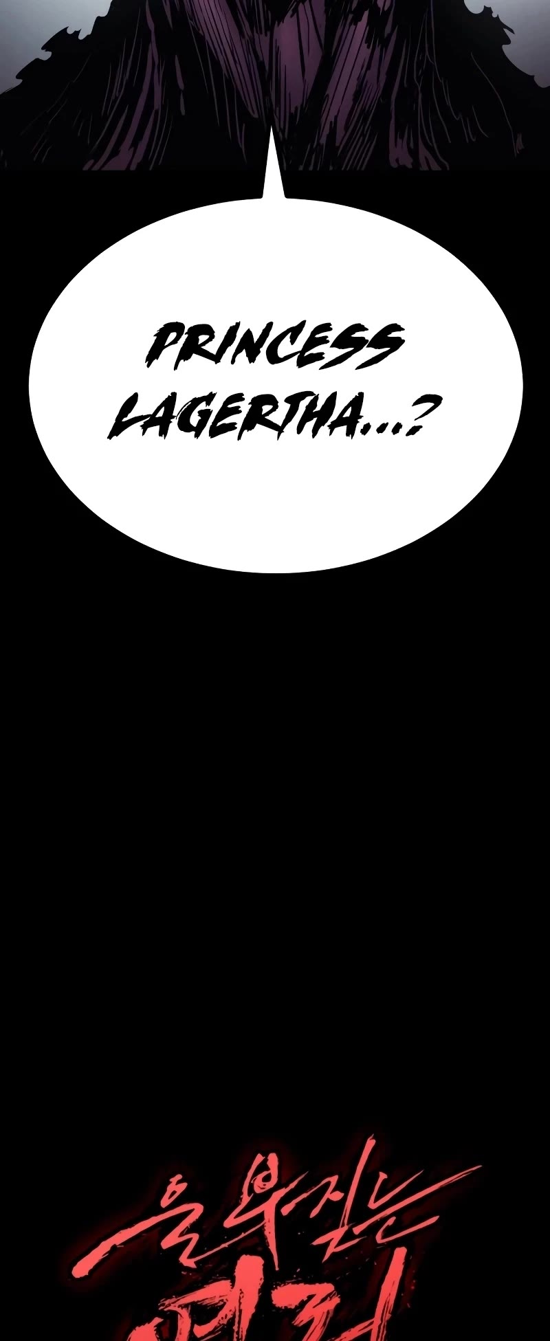 Wail of Weakness Chapter 27 page 54 - Chapter 27