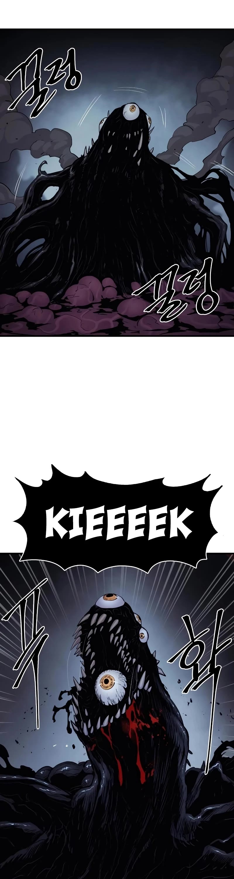 Wail of Weakness Chapter 28 page 23 - Chapter 28