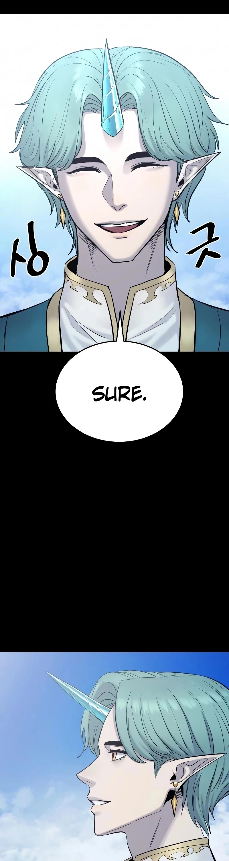 Wail of Weakness Chapter 28 page 6 - Chapter 28