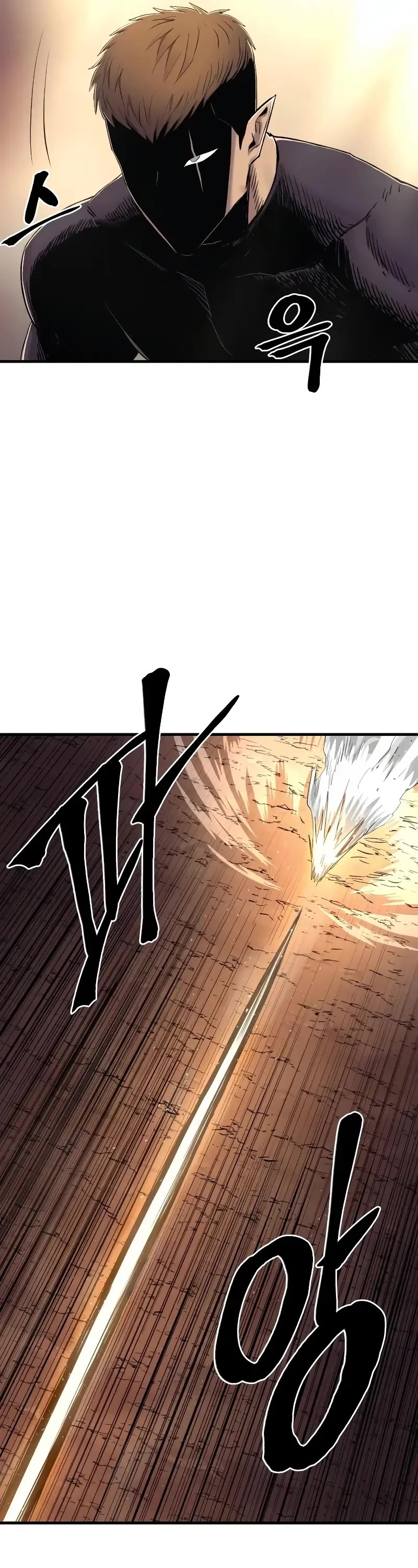Wail of Weakness Chapter 29 page 25 - Chapter 29