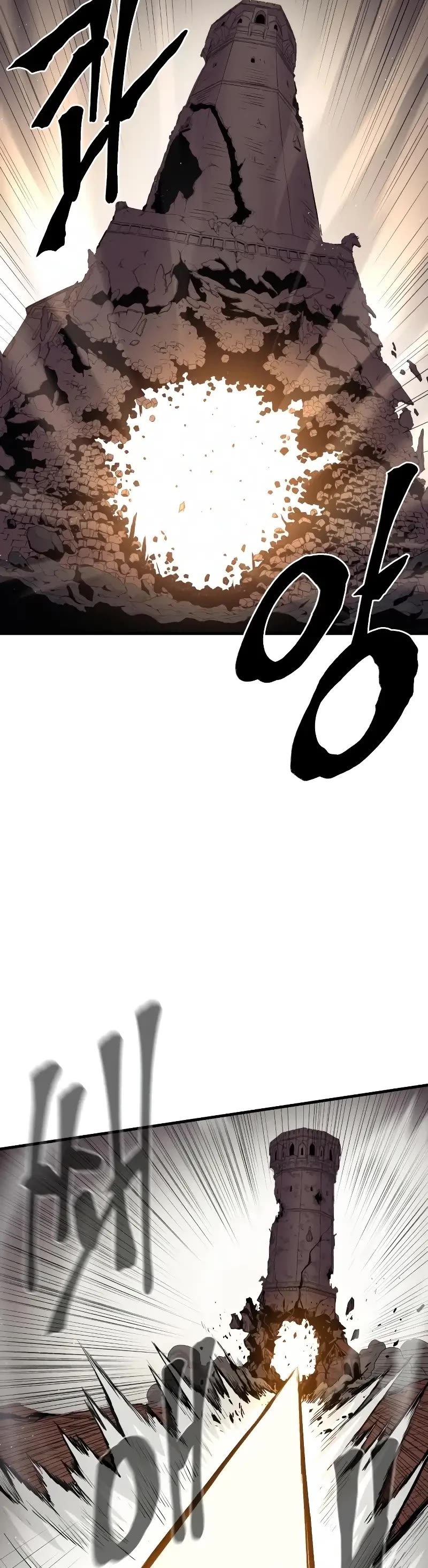 Wail of Weakness Chapter 29 page 27 - Chapter 29