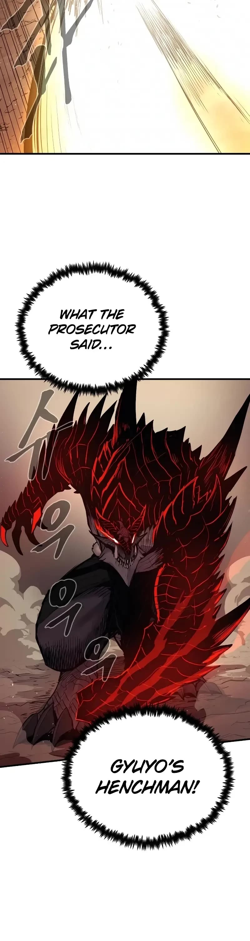 Wail of Weakness Chapter 29 page 30 - Chapter 29