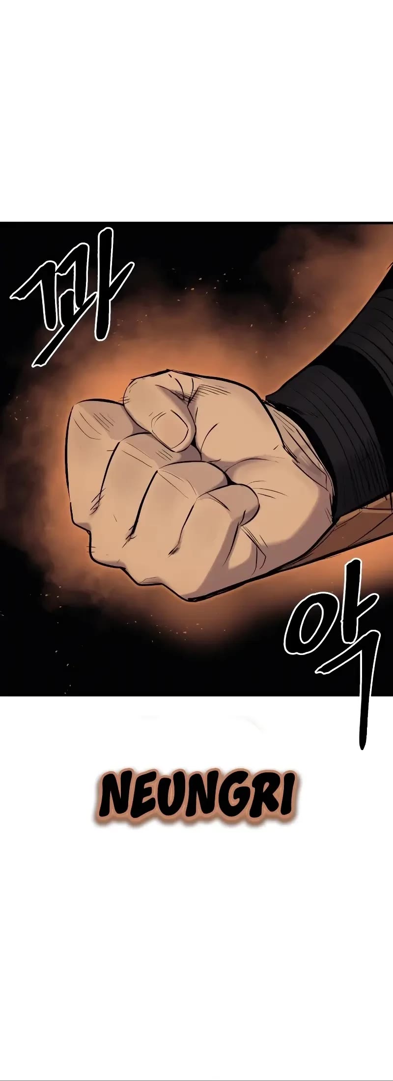 Wail of Weakness Chapter 29 page 41 - Chapter 29