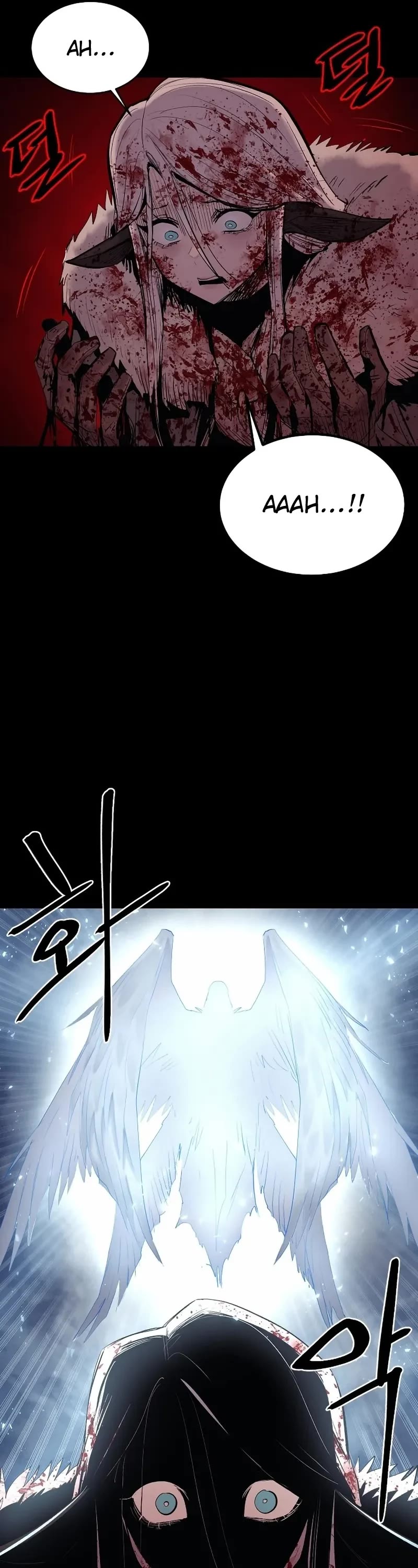 Wail of Weakness Chapter 3 page 17 - Chapter 3