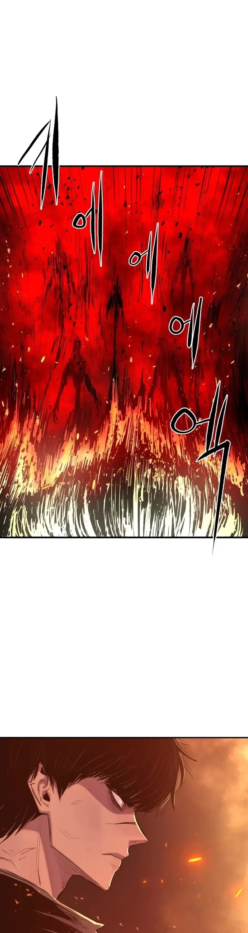 Wail of Weakness Chapter 3 page 26 - Chapter 3