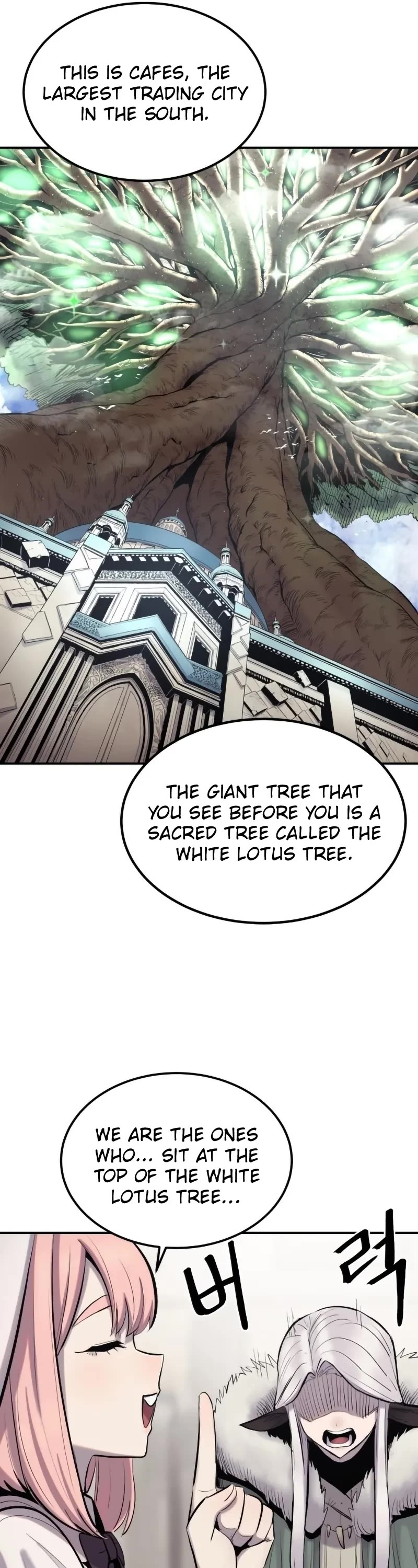 Wail of Weakness Chapter 3 page 43 - Chapter 3