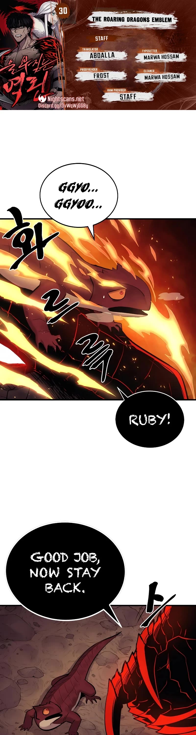 Wail of Weakness Chapter 30 page 1 - Chapter 30
