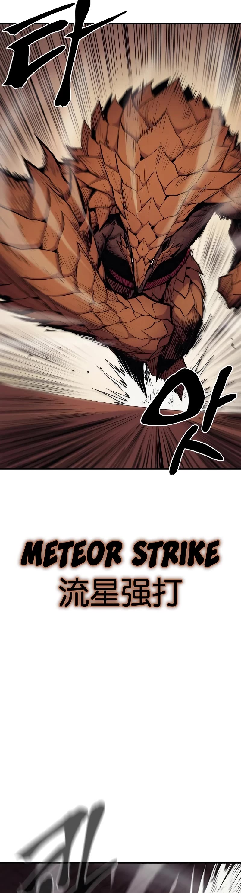 Wail of Weakness Chapter 30 page 11 - Chapter 30