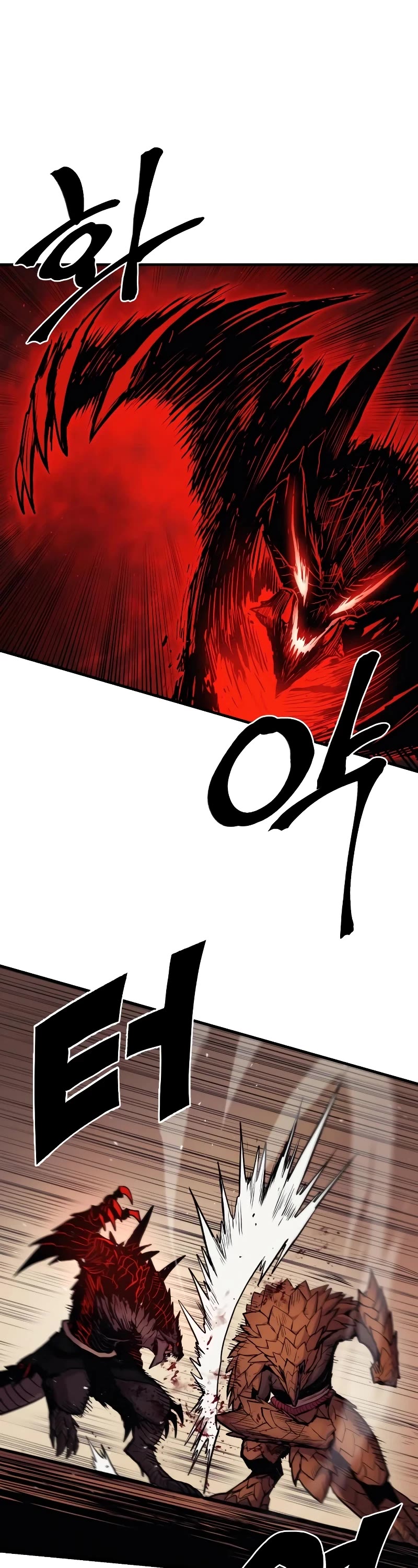 Wail of Weakness Chapter 30 page 13 - Chapter 30