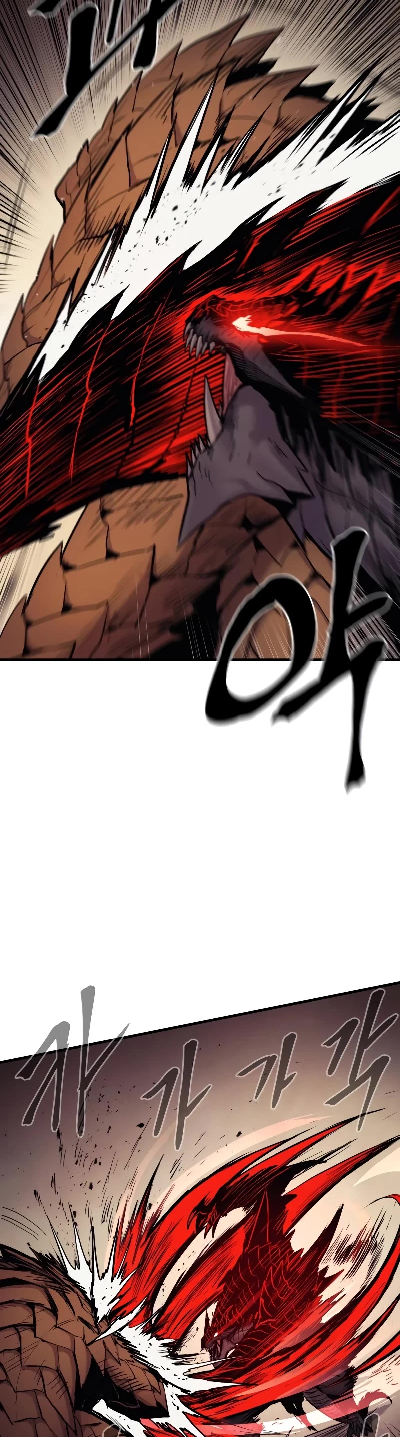 Wail of Weakness Chapter 30 page 15 - Chapter 30