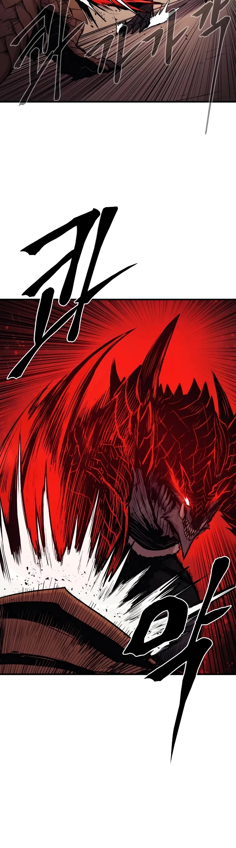 Wail of Weakness Chapter 30 page 16 - Chapter 30