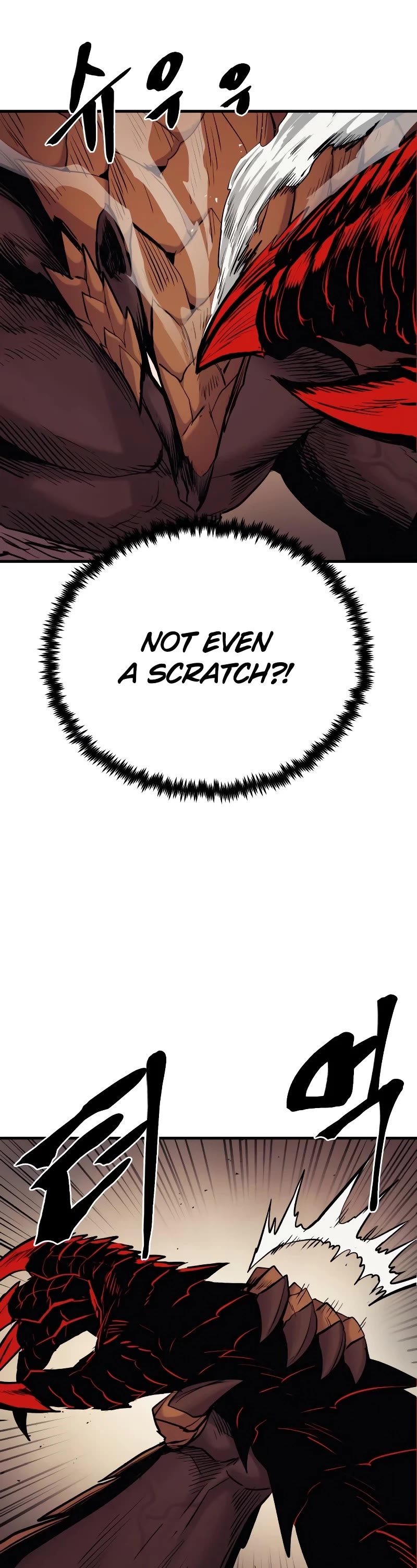 Wail of Weakness Chapter 30 page 17 - Chapter 30