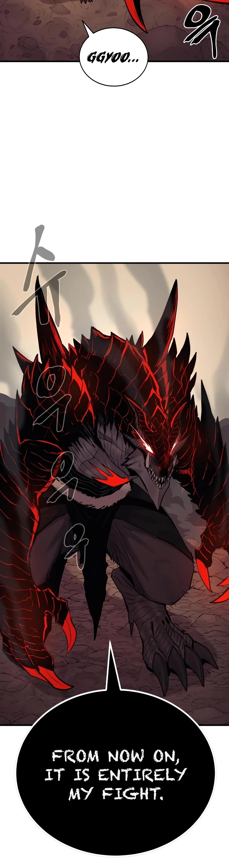 Wail of Weakness Chapter 30 page 2 - Chapter 30
