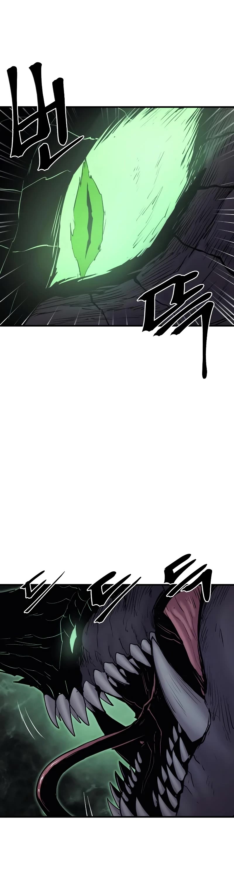 Wail of Weakness Chapter 30 page 34 - Chapter 30