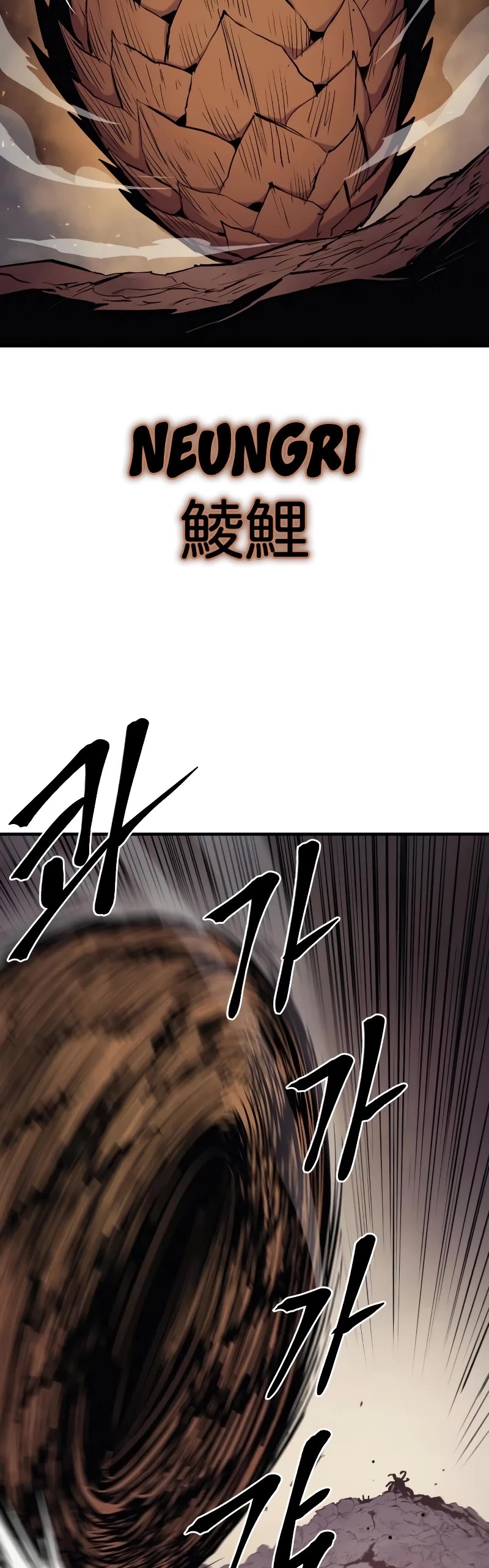 Wail of Weakness Chapter 30 page 39 - Chapter 30