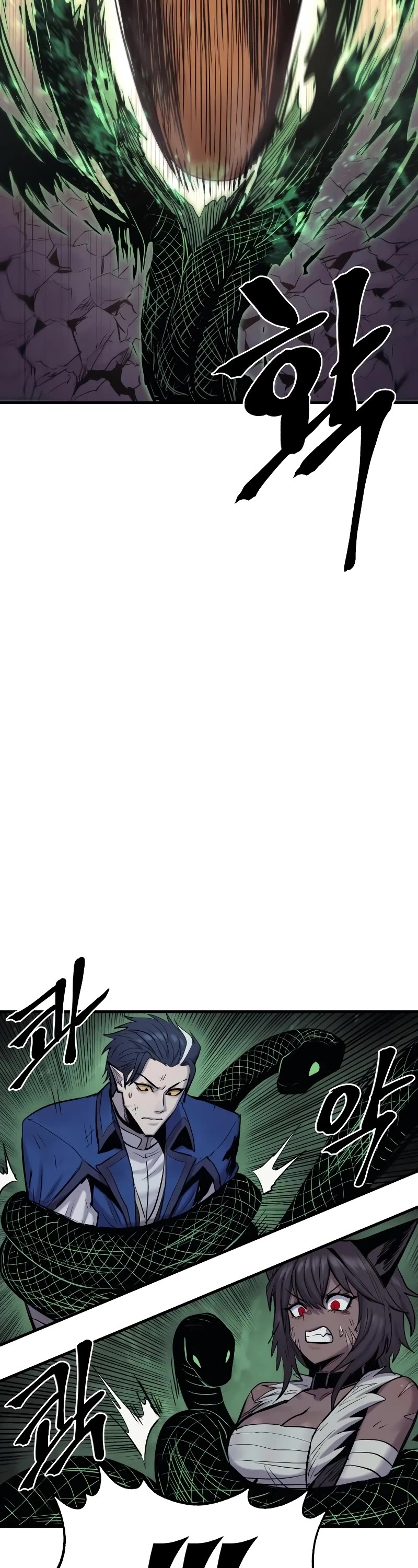 Wail of Weakness Chapter 30 page 42 - Chapter 30