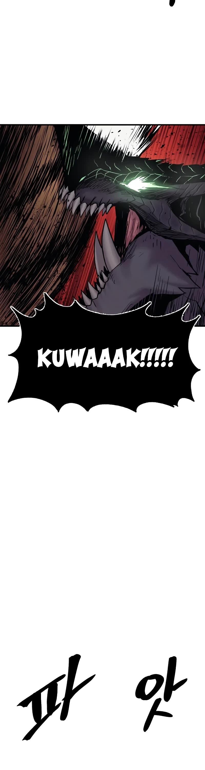 Wail of Weakness Chapter 30 page 46 - Chapter 30
