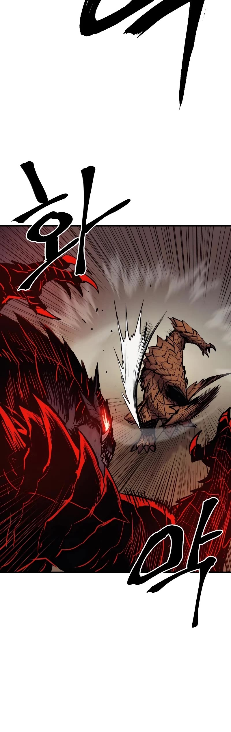 Wail of Weakness Chapter 30 page 8 - Chapter 30