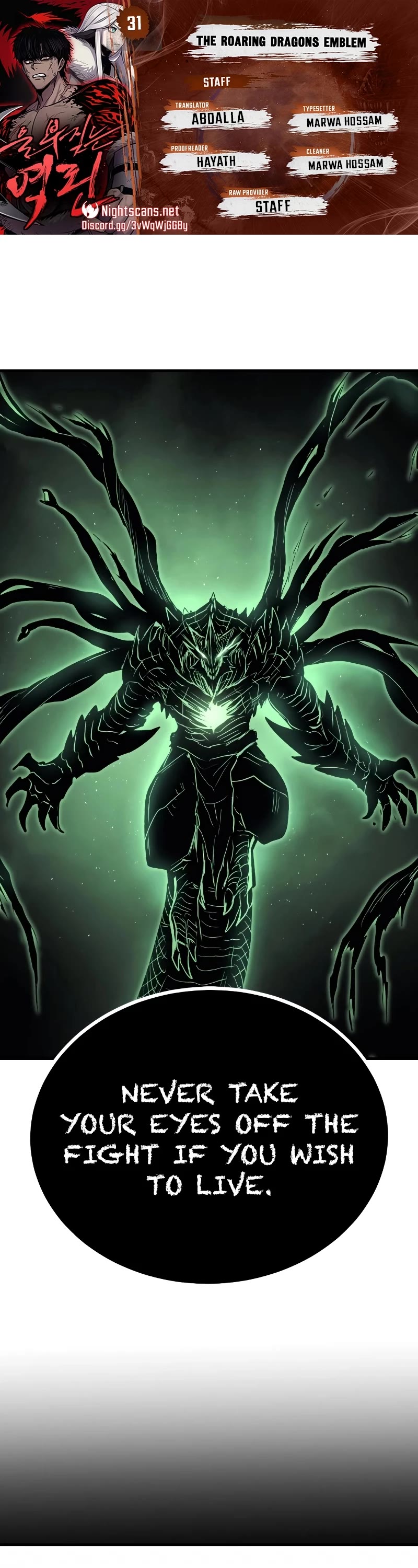 Wail of Weakness Chapter 31 page 1 - Chapter 31