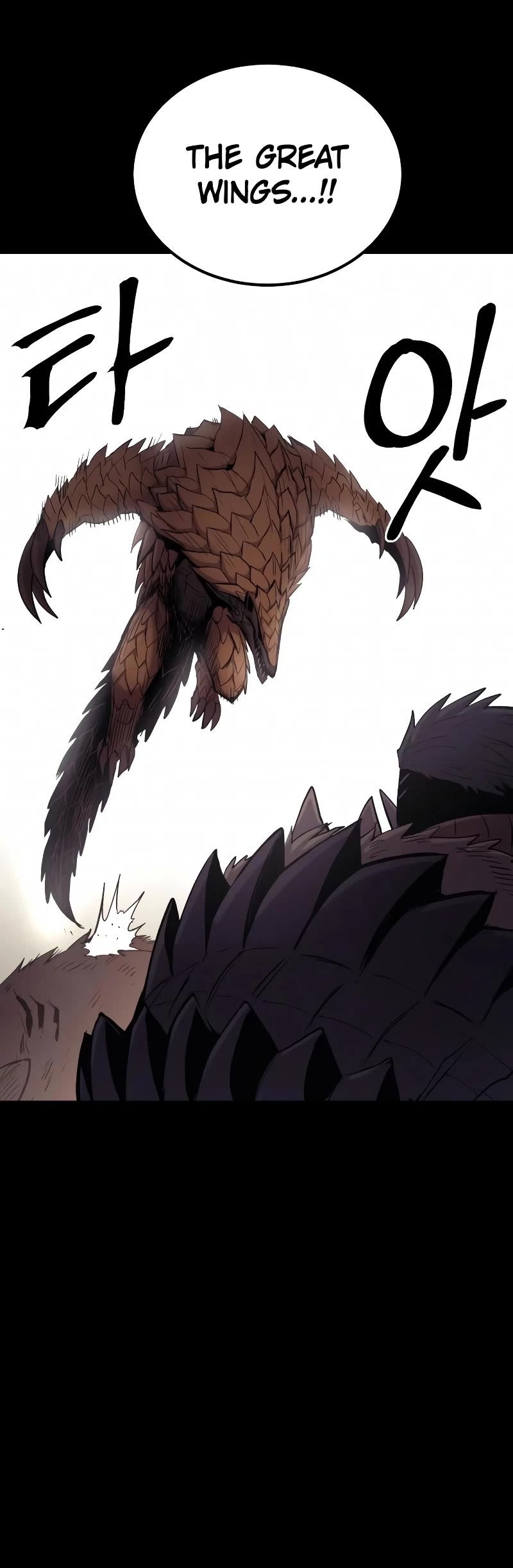 Wail of Weakness Chapter 31 page 12 - Chapter 31
