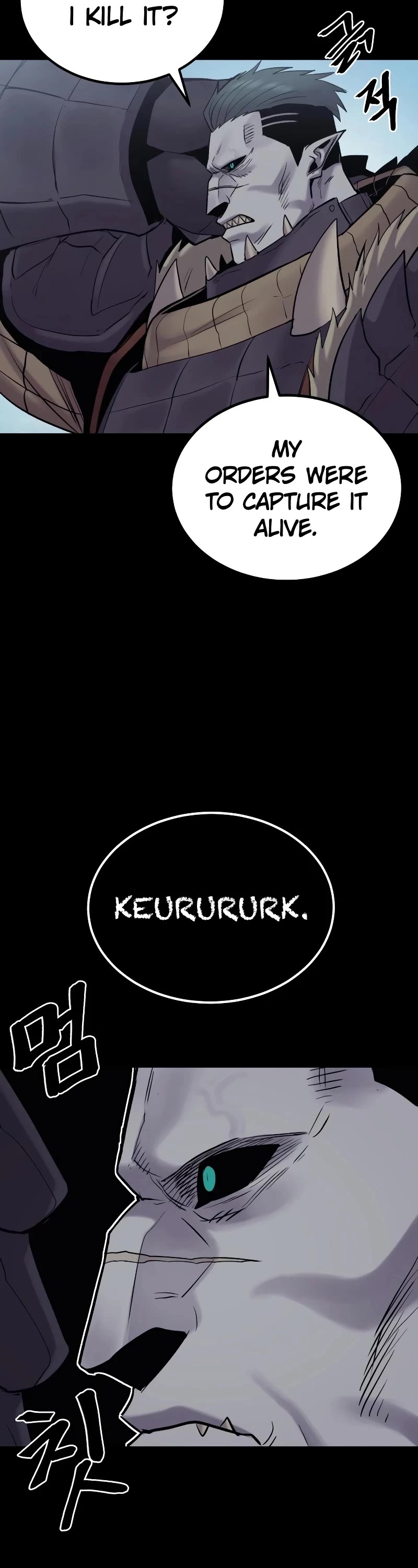 Wail of Weakness Chapter 31 page 15 - Chapter 31