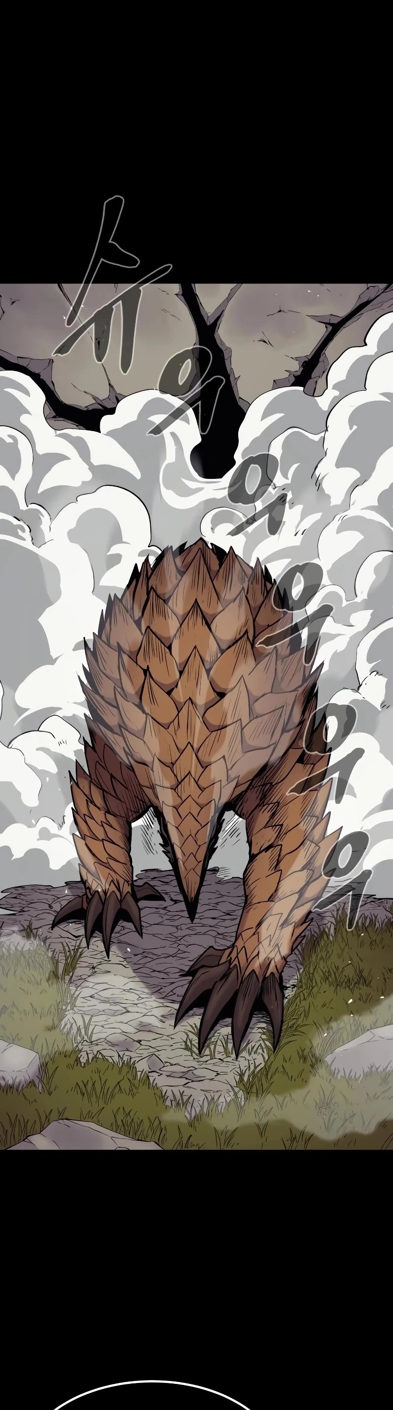 Wail of Weakness Chapter 31 page 16 - Chapter 31