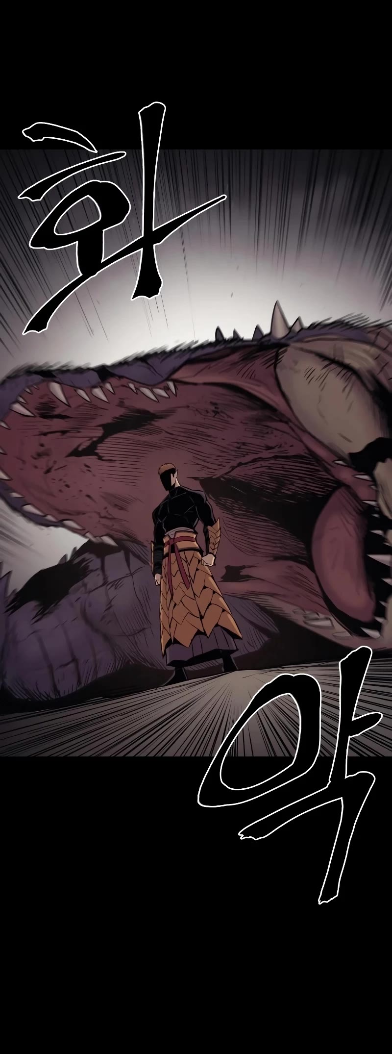 Wail of Weakness Chapter 31 page 25 - Chapter 31