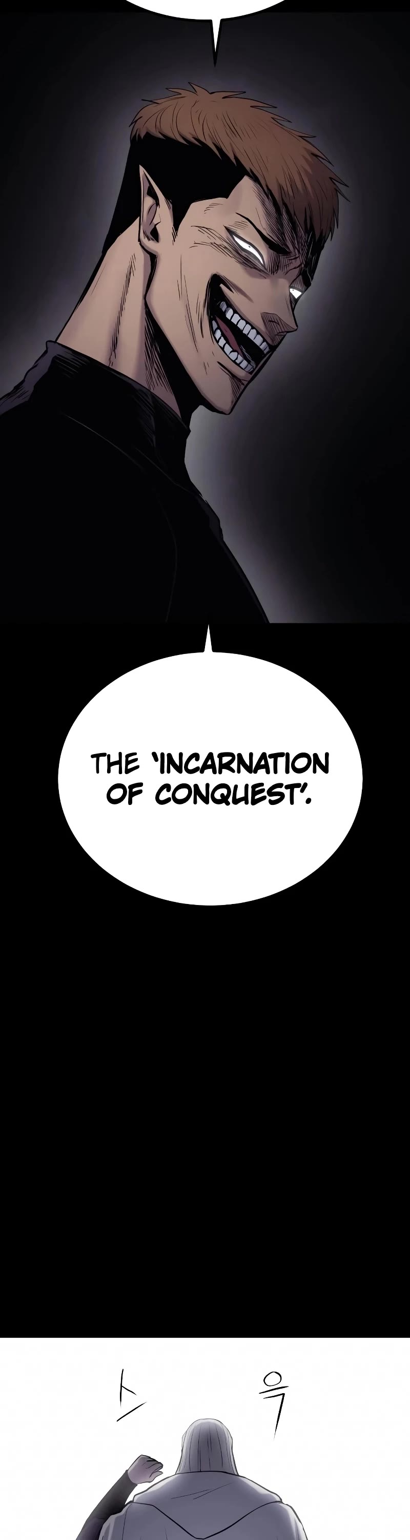 Wail of Weakness Chapter 31 page 28 - Chapter 31