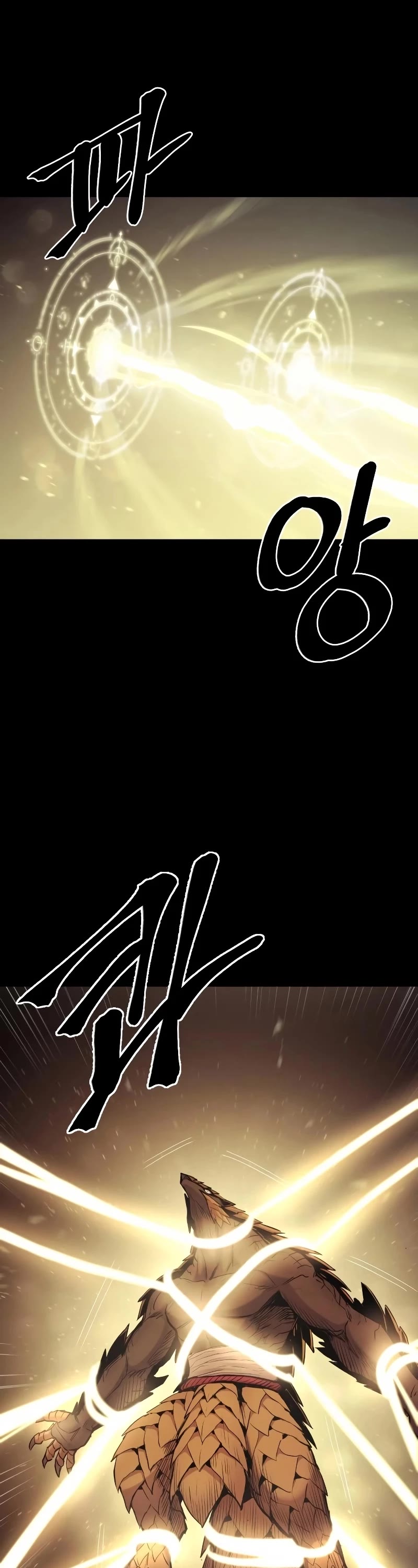 Wail of Weakness Chapter 31 page 34 - Chapter 31