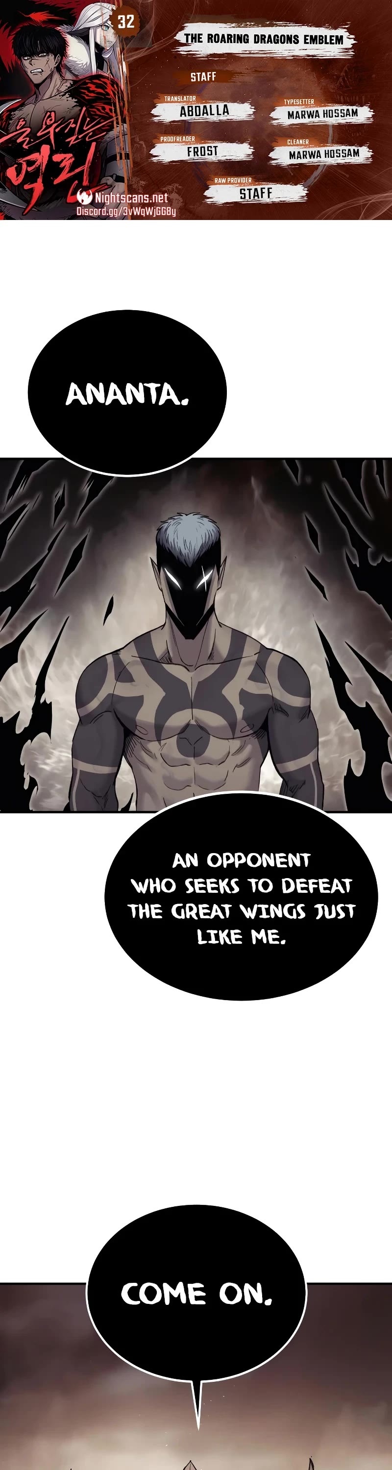 Wail of Weakness Chapter 32 page 1 - Chapter 32