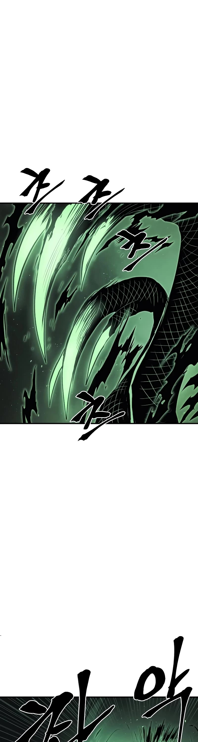 Wail of Weakness Chapter 32 page 10 - Chapter 32