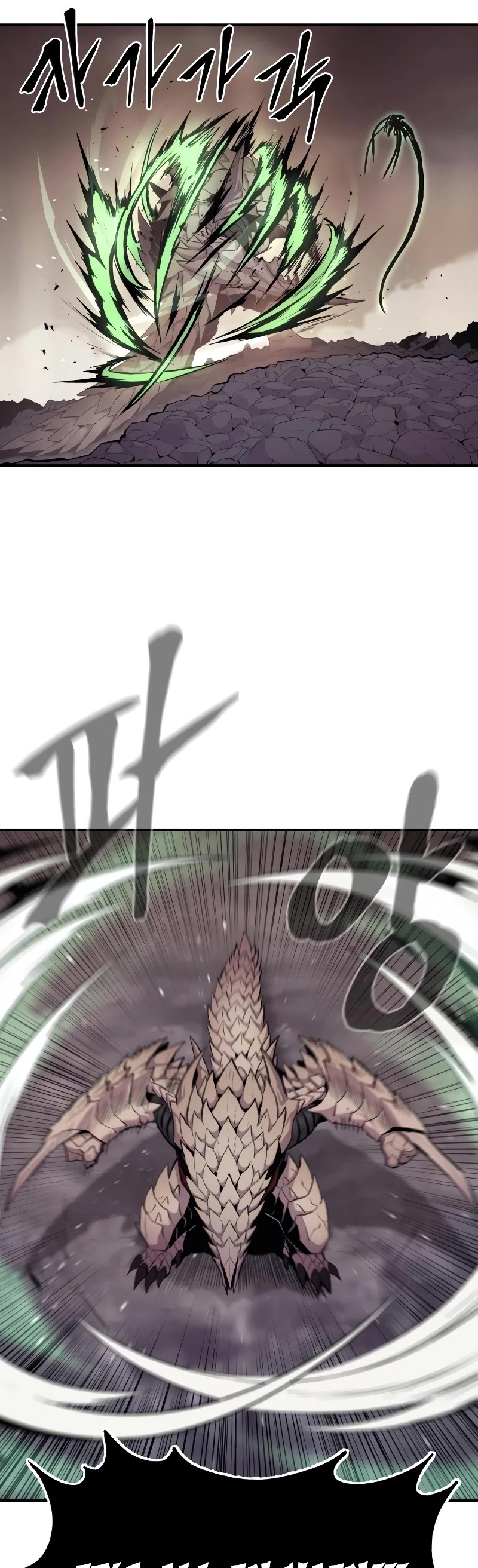 Wail of Weakness Chapter 32 page 12 - Chapter 32