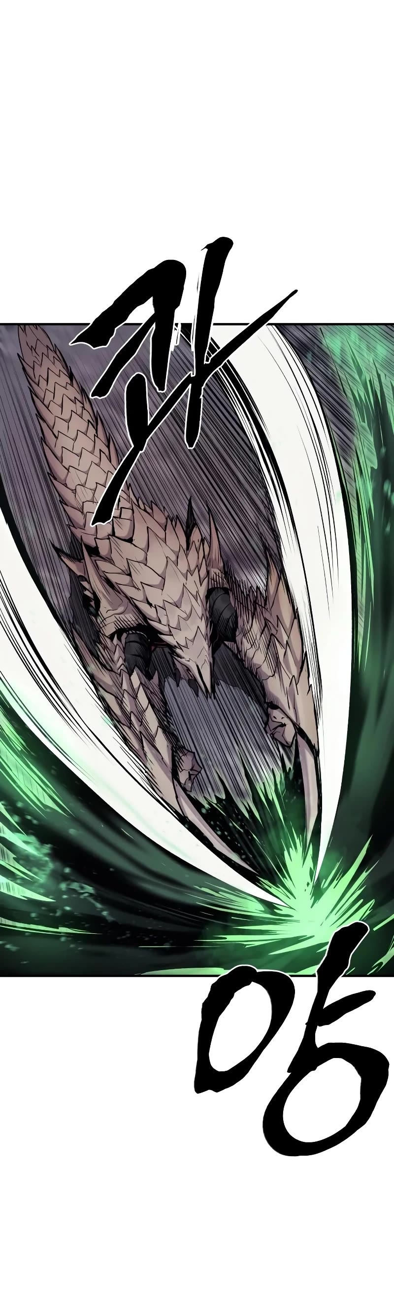 Wail of Weakness Chapter 32 page 17 - Chapter 32