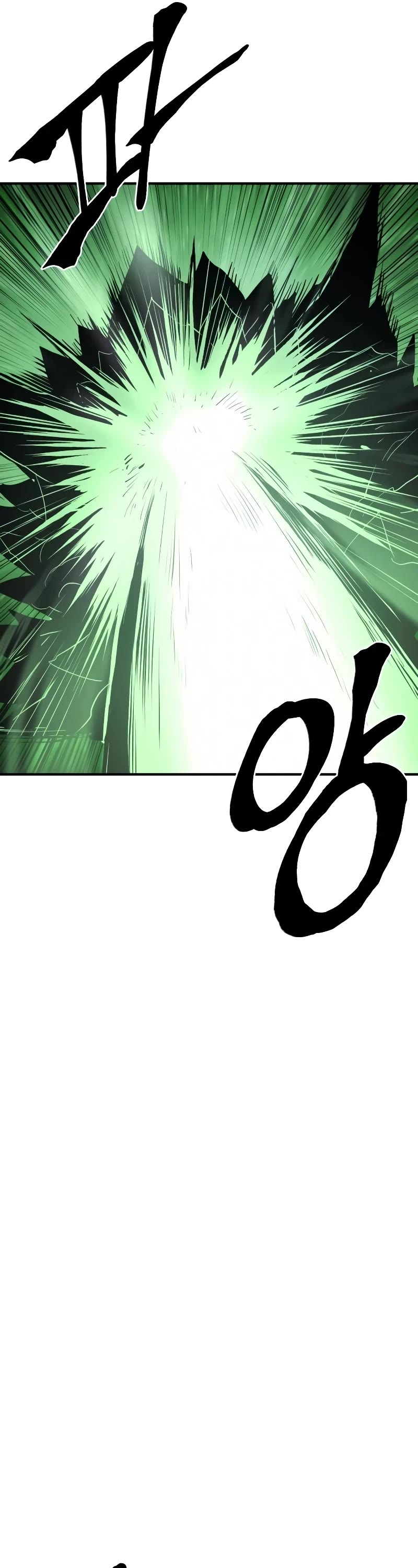 Wail of Weakness Chapter 32 page 19 - Chapter 32