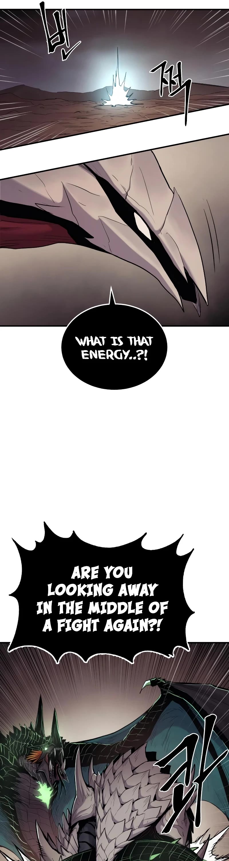 Wail of Weakness Chapter 32 page 39 - Chapter 32