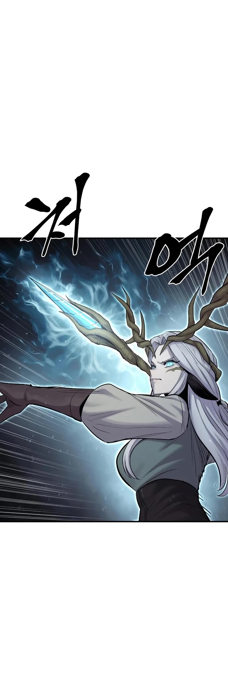Wail of Weakness Chapter 32 page 42 - Chapter 32