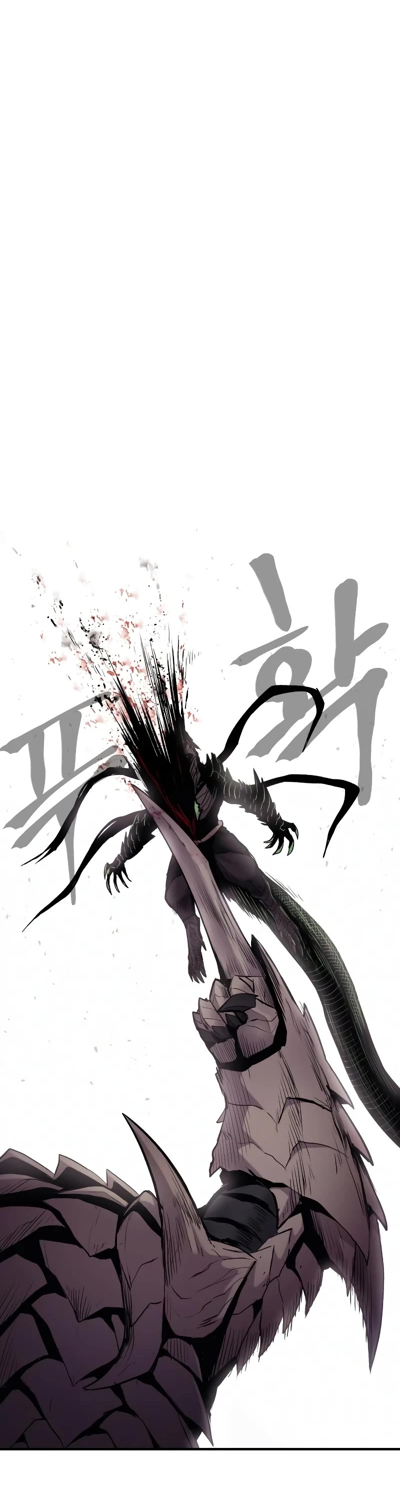 Wail of Weakness Chapter 32 page 9 - Chapter 32