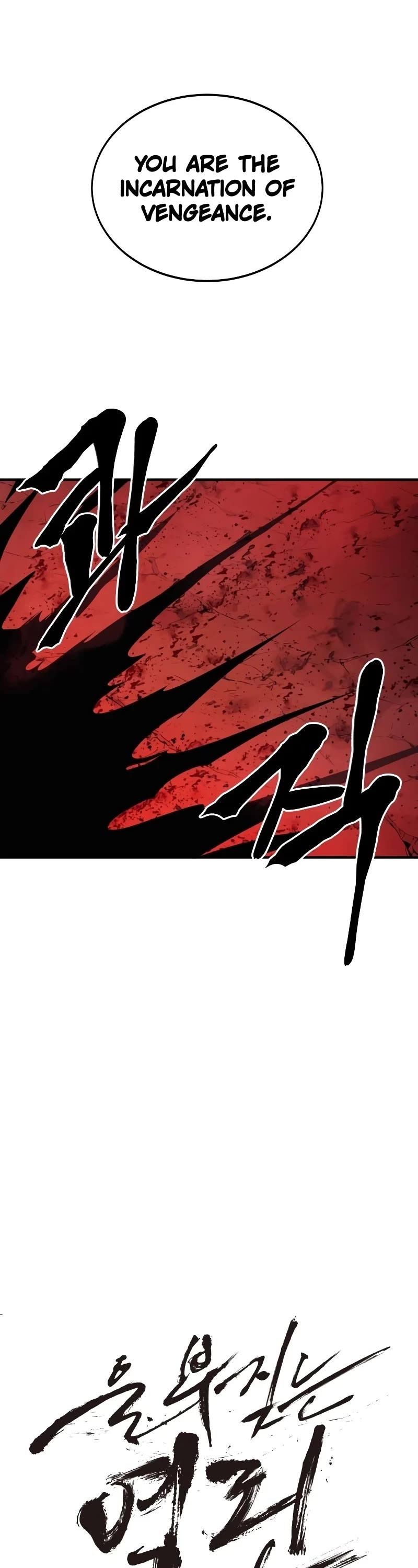 Wail of Weakness Chapter 33 page 11 - Chapter 33