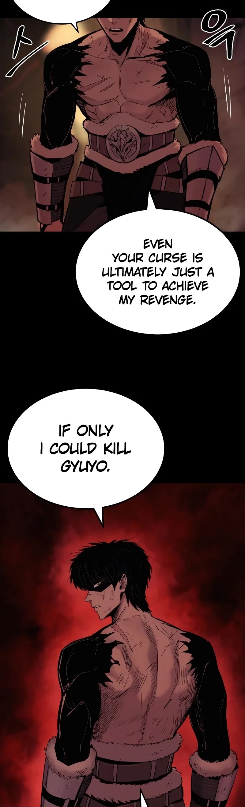 Wail of Weakness Chapter 33 page 17 - Chapter 33